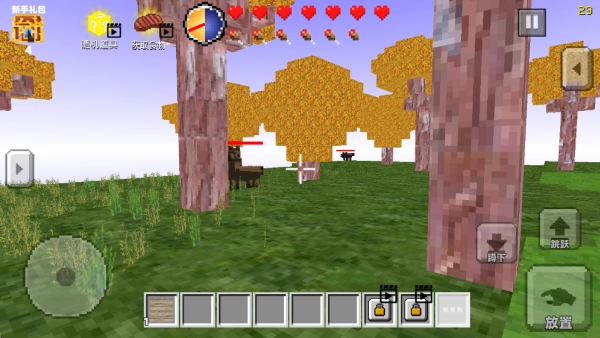 隨機(jī)空島生存世界-截圖3