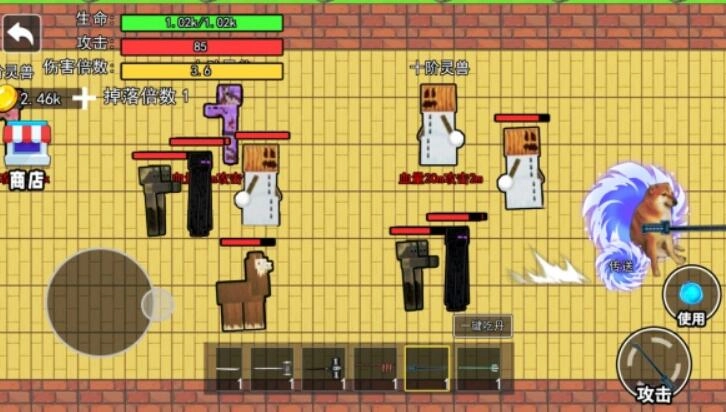 修勾吃丹修仙截图1