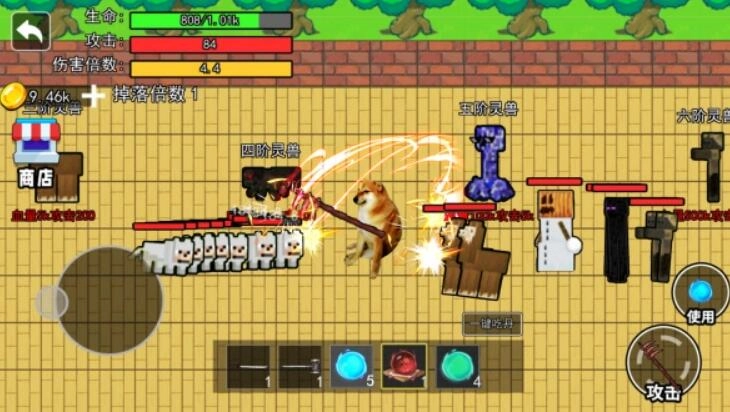 修勾吃丹修仙截图3