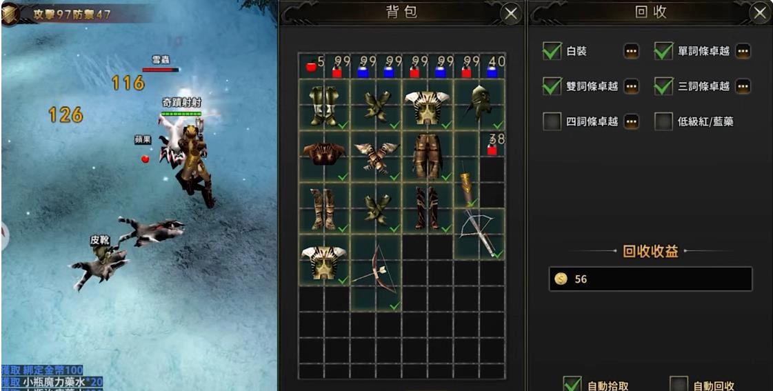 VAMPIR血之继承者(VAMPIR)(1)