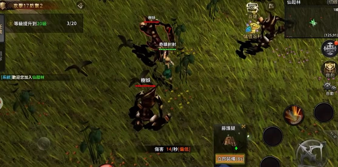 VAMPIR血之继承者(VAMPIR)(3)