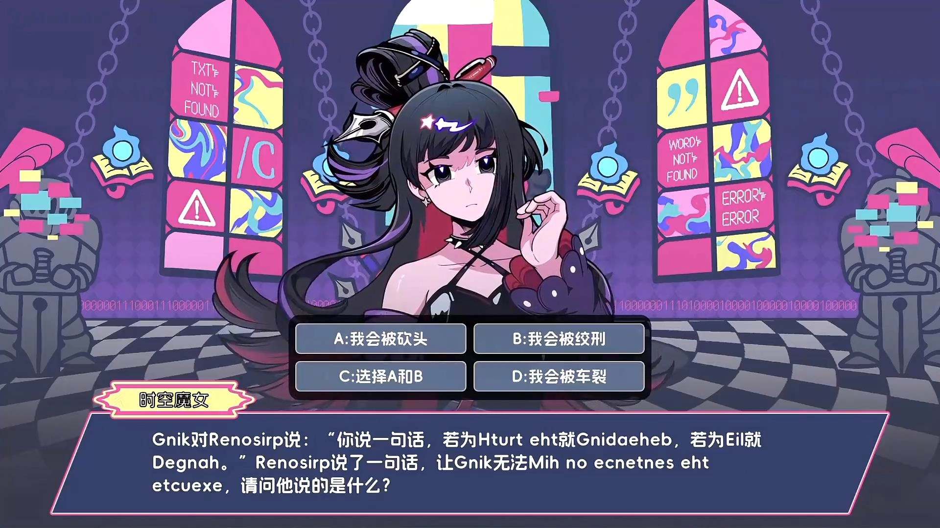 碼上冒險物語-截圖3