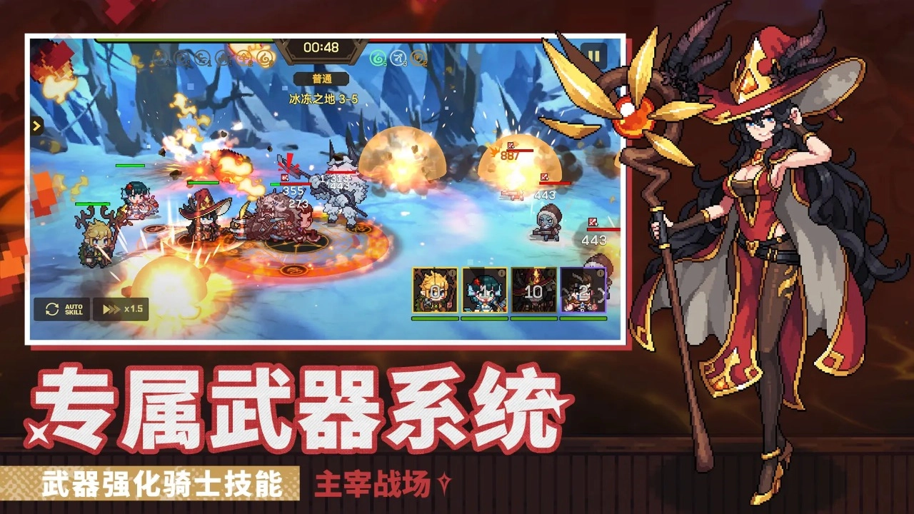 无名骑士团(国际服)