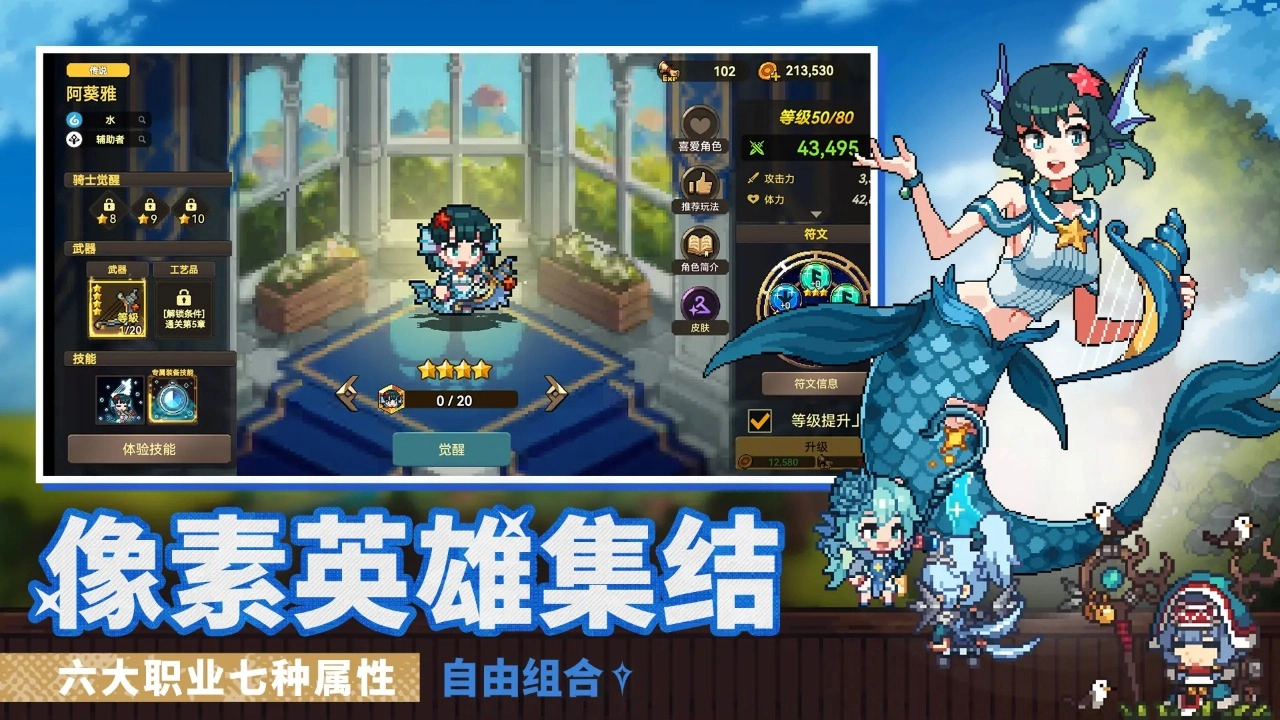 无名骑士团(国际服)