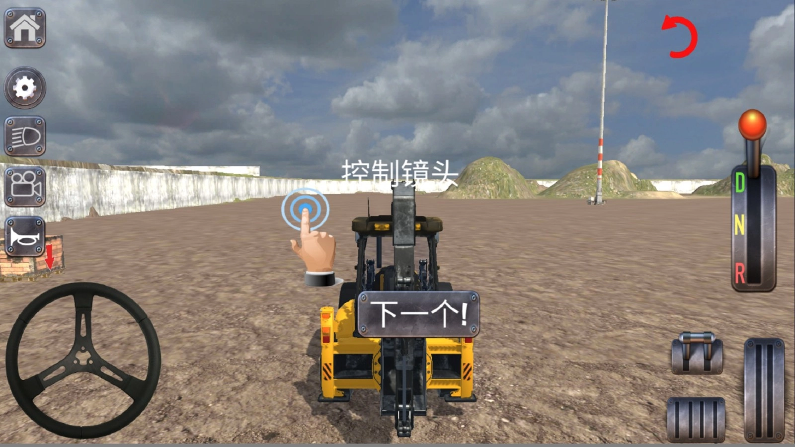 重型挖掘机驾驶模拟器