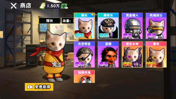 猫狗跑刀摸金(1)