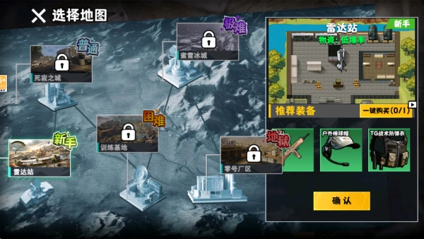 猫狗跑刀摸金(3)