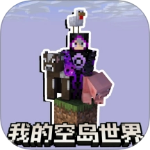 自由建造像素岛