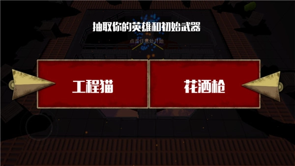 突击猫小队(AssaultCat)图4