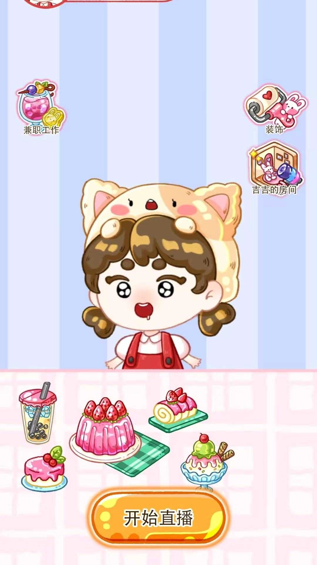 舌尖上的美食屋(3)