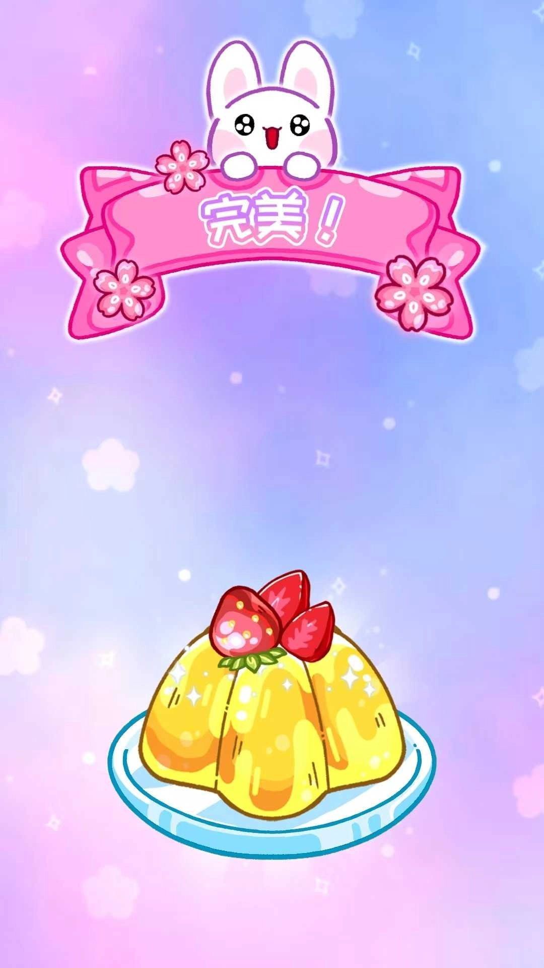 舌尖上的美食屋(1)