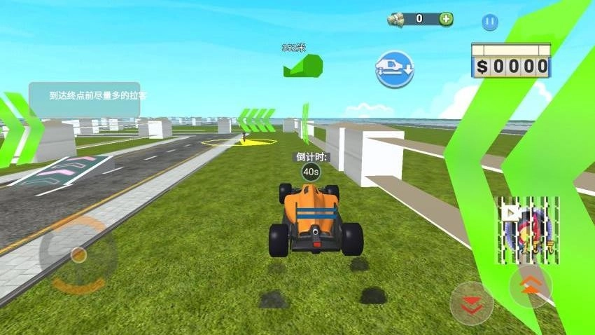 撞車沖刺模擬器-截圖1
