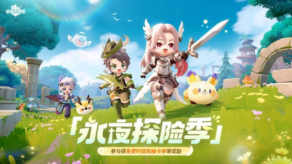 米姆米姆哈PC版(5)