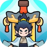 今天也要斩妖怪