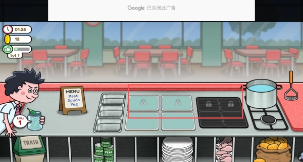 校园辣椒投喂大混乱(Feed the School)(1)