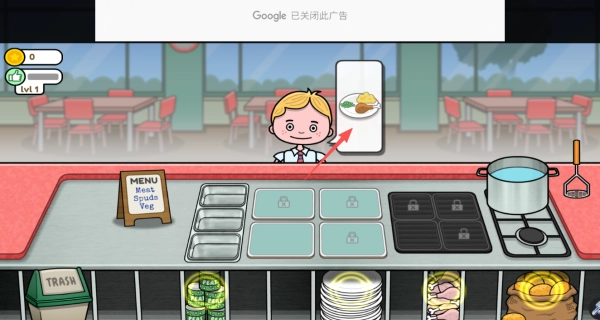 校园辣椒投喂大混乱(Feed the School)(5)