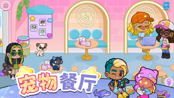 都市少女传说(3)