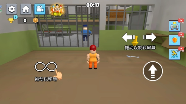 迷宫逃脱跑酷图2