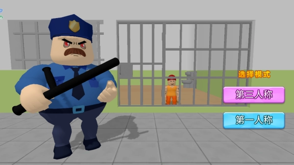 迷宫逃脱跑酷图4