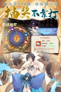 剑御天下(红包版