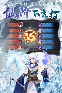 剑御天下(红包版