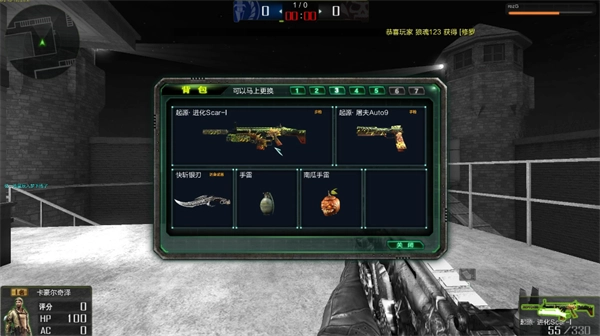 死亡射击生化来袭(Dead Shot Zombie Shooter)(3)