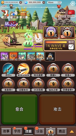 突然成为刺客(Sudden Assassin)(3)