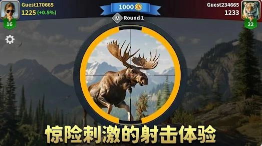 动物猎人荒野狙击手(Animal Hunter - Wild Sniper)(1)