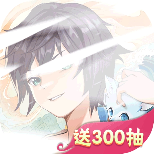 剑御天下(红包版