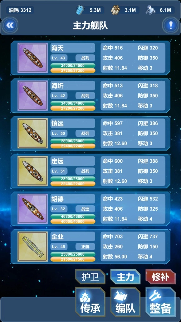 北洋海战棋(测试版(5)