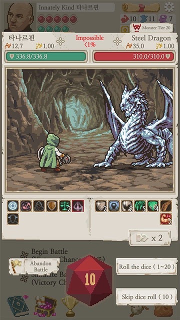 冒险人生中文版(2)