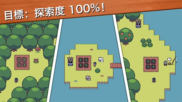 超级迷你农场(Mini Mini Farm安装器)