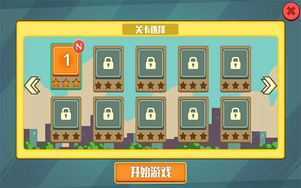 疯狂的火柴人(2)