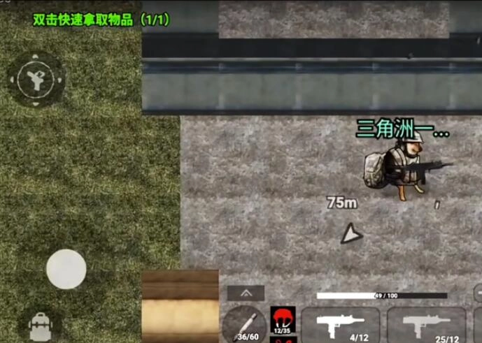 78三角洲行动(2)