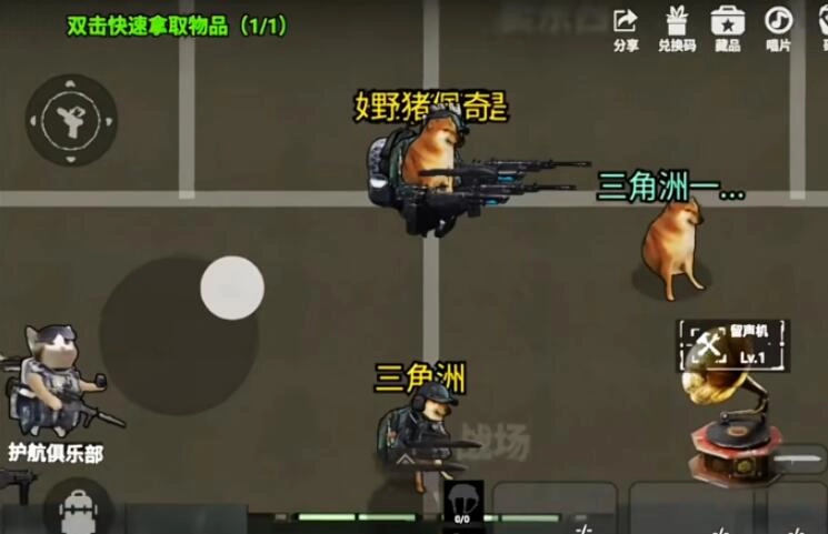 78三角洲行动(1)