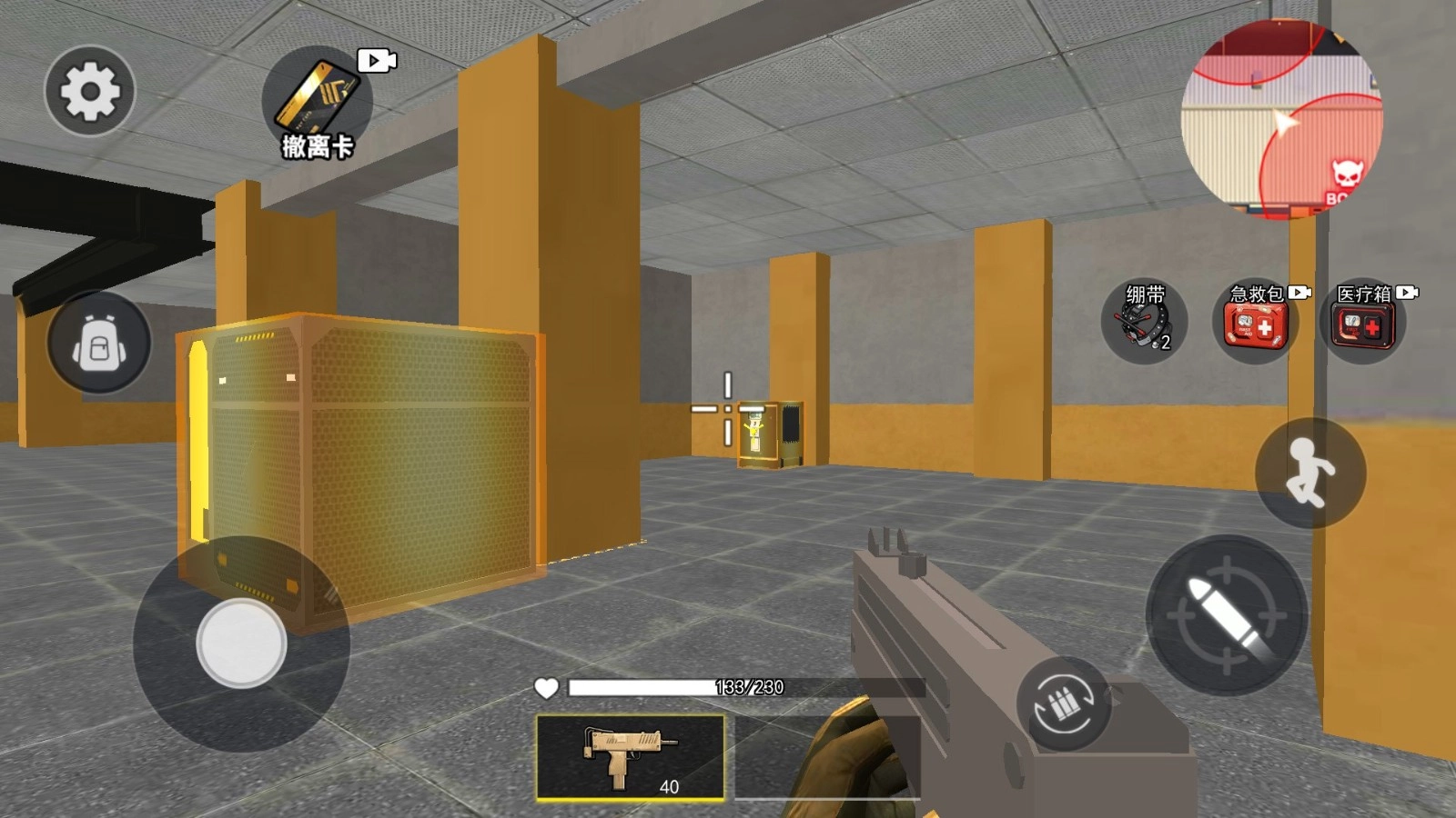 修勾逃生指挥官(2)