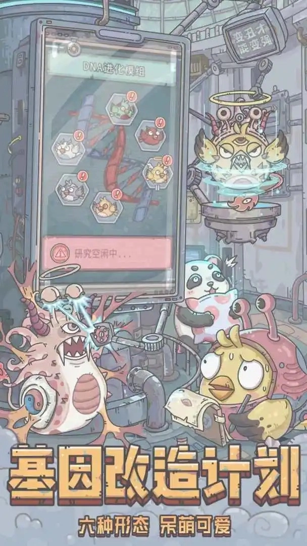 最强蜗牛(最新版(2)