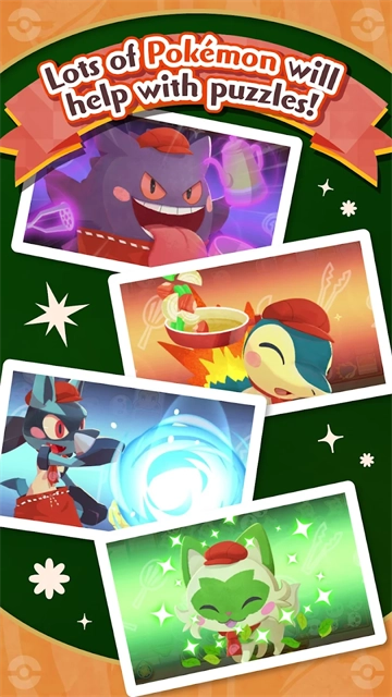 寶可夢咖啡廳-截圖4