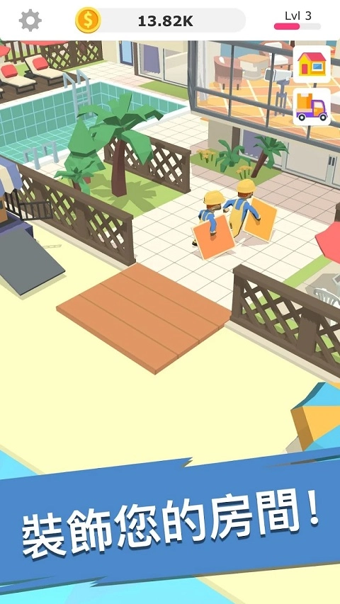 裝飾公司掛機(jī)(Idle Decoration Inc安裝器)-截圖3