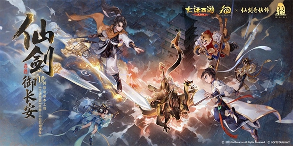 大话西游电脑版(3)