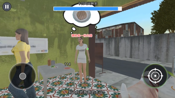 海哥河粉店2截图1