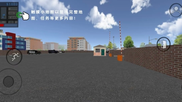 反恐世界对战图2