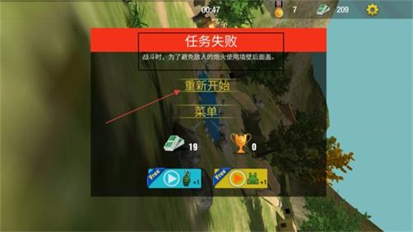 火线突击枪火战场