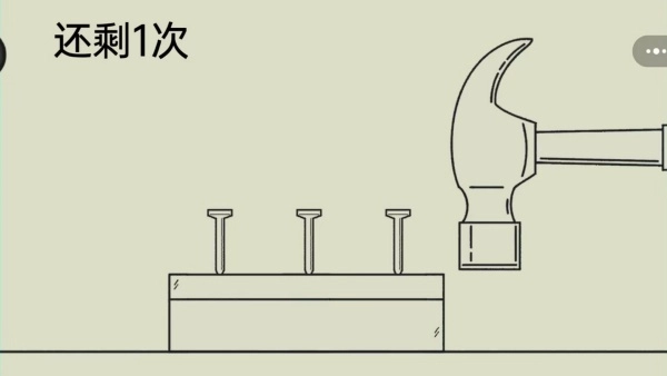 啵点节奏达人(2)