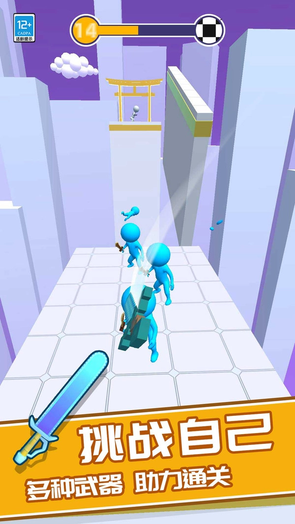 我反手就是一刀-截圖3