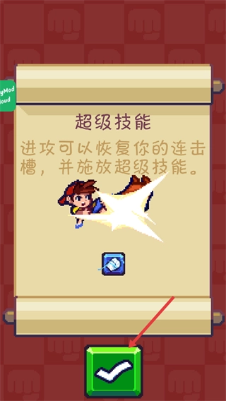 手机格斗街区(2)