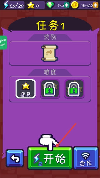 手机格斗街区(1)