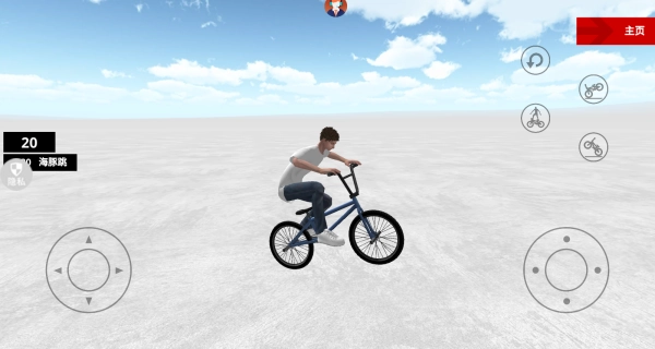 极限竞技大挑战