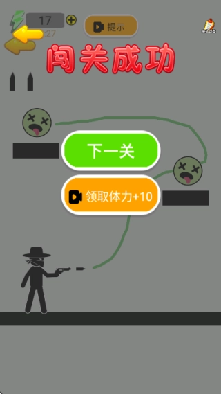 魔射超离谱(1)