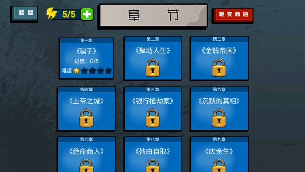 这个杀手不太准(1)